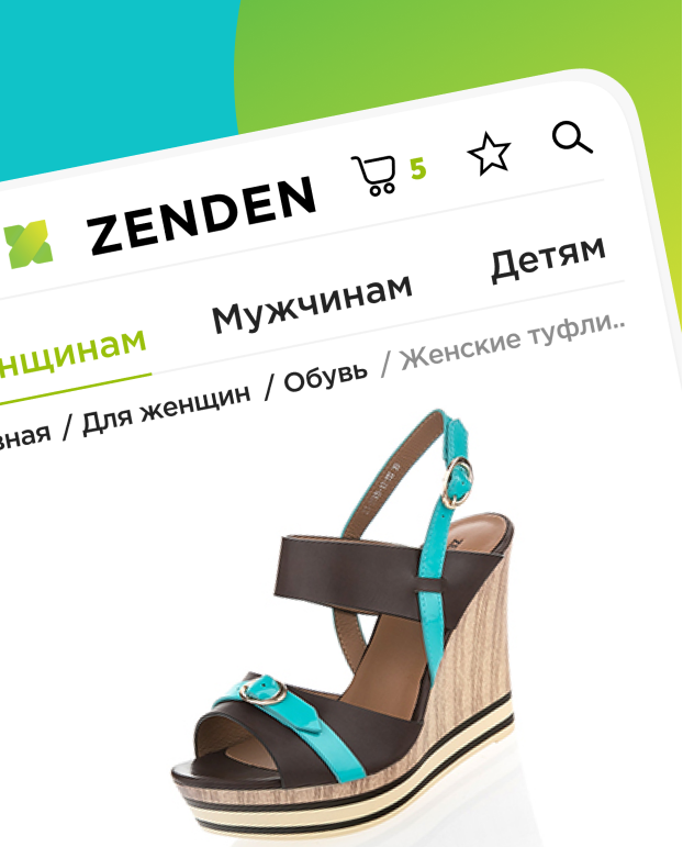 Интернет-магазин zenden.ru