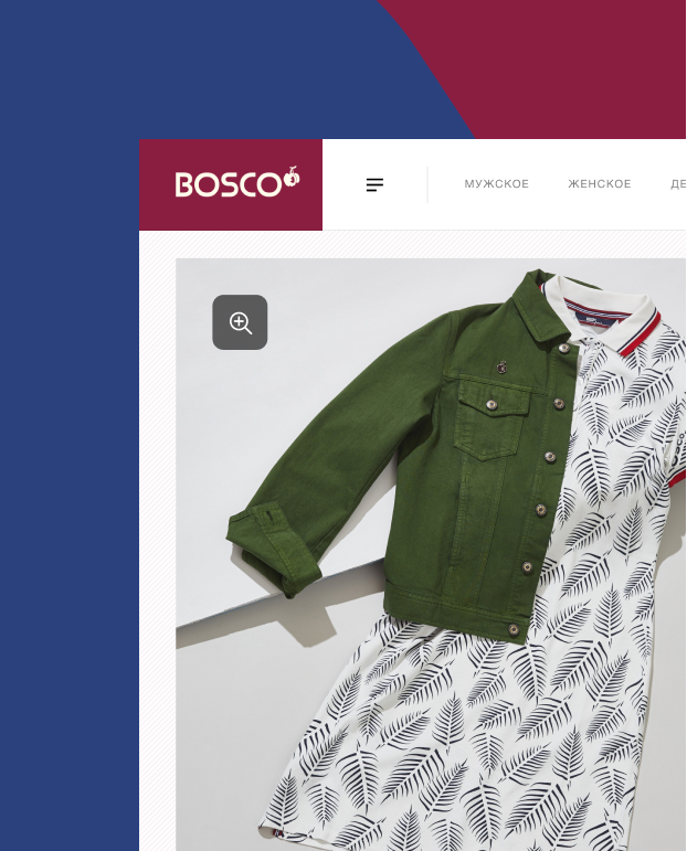 Дизайн-концепция для Bosco Fresh и Bosco Sport